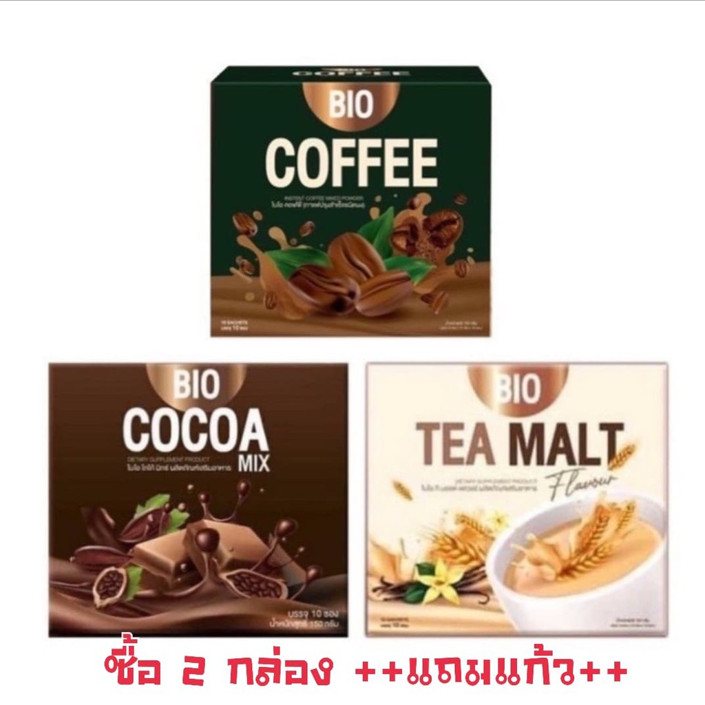 ++ซื้อ 2 แถมแก้ว++ ไบโอโกโก้มิกซ์ Bio Cocoa Mix By Khunchan ของเเท้ 100%