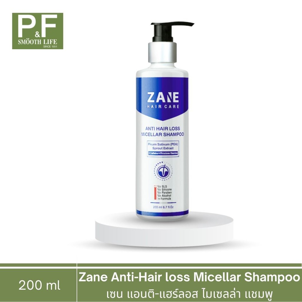 Zane Anti-Hair loss Micellar Shampoo (200ml) | เซน แอนติ-แฮร์ลอส ไมเซลล่า แชมพู
