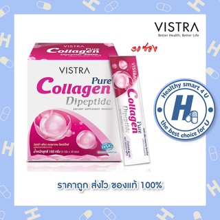 Vistra Pure Collagen DiPeptide 5000mg // 30 ซอง //บำรุงผิว ริ้วรอย บำรุงกระดูก ข้อ