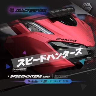 สติกเกอร์ Kanji Speedhunters สําหรับตกแต่ง | สติกเกอร์ Speedhunters | Speedhunter