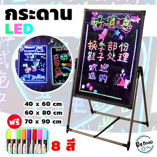 กระดานไฟ LED ป้ายไฟเขียนได้ LED Writing Board กระดานเรืองแสง ป้ายโฆษณา ป้ายไฟร้าน ป้ายโปรโมชั่น