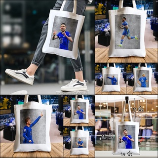 กระเป๋าผ้าแคนวาส ลายนักฟุตบอล เชลซี Chelsea canvas tote bags ลายภาพวาดสเก็ตสีน้ำ บนลายเหล็กขูดขีด