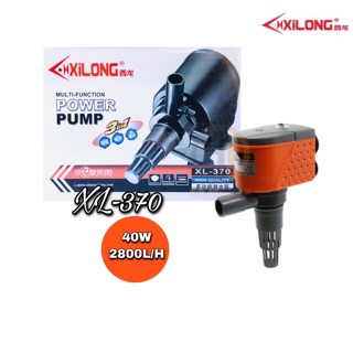 ปั้มน้ำ Xilong XL-370 ปั๊มน้ำ ปั๊มแช่ ปั๊มน้ำพุ