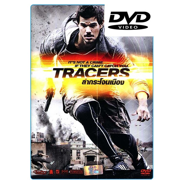 Tracers ล่ากระโจนเมือ (ดีวีดี) (DVD)