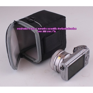 Camera bag EOSM M100 M200 M10 M5 M3 M6 M50 กระเป๋ากล้อง มือ 1 ราคาถูก