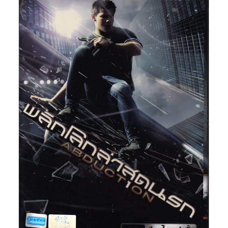 Abduction พลิกโลกล่าสุดนรก (ฉบับเสียงไทยเท่านั้น) (DVD) ดีวีดี