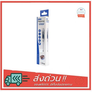 เทอร์โมมิเตอร์Longmed Digitemp Digital Thermometer ดิจิตอล