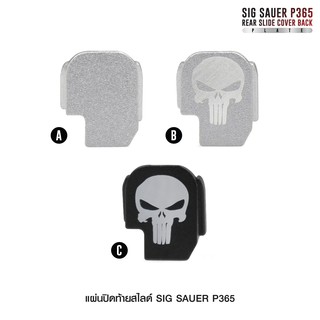 แผ่นปิดท้ายสไลด์ Sig Sauer P365 ( Sig Sauer p365 rear slide cover back plate )