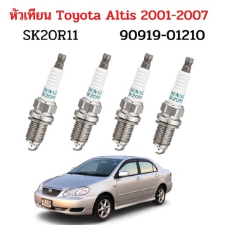 หัวเทียนโตโยต้า Altis 2001-2007 รหัส SK20R11  90919-01210 ราคาต่อ 4 หัว