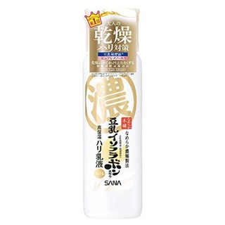 SANA NAMERAKAHONPO WRINKLE EMULSION N 150 ml อิมัลชั่นบำรุงผิวหน้า สูตรลดเลือนริ้วรอย