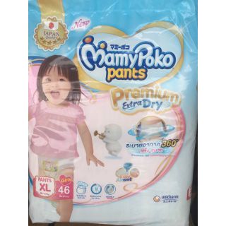 Mamypoko extra dry skin  (แยกห่อ 1 ห่อ )