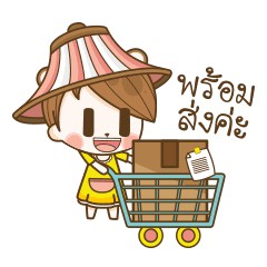 I LOVE TOY