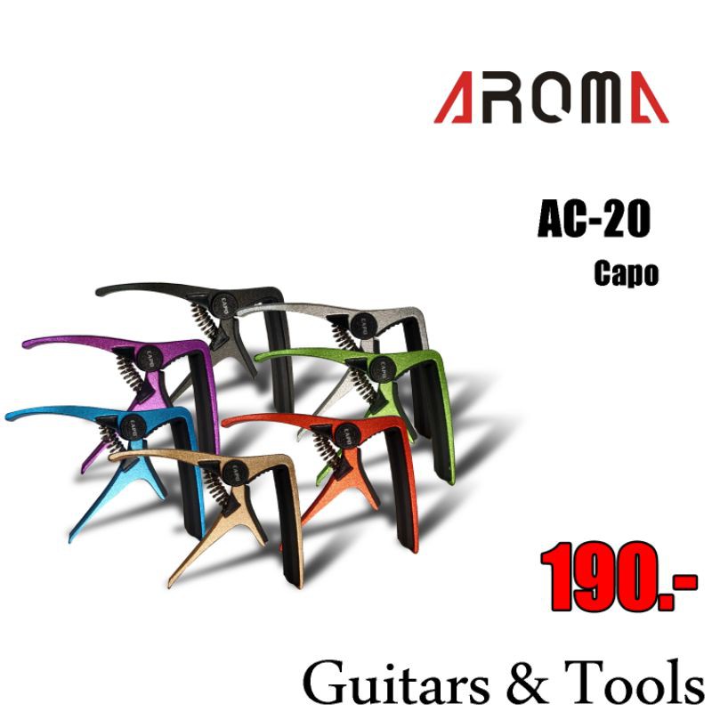 คาร์โป้ Aroma ราคาถูก คุณภาพดี แข็งแรงทนทาน Aroma AC-20 เคลือบสีเมทัลลิค แถมฟรีสติ๊กเกอร์ บริการเก็บปลายทาง
