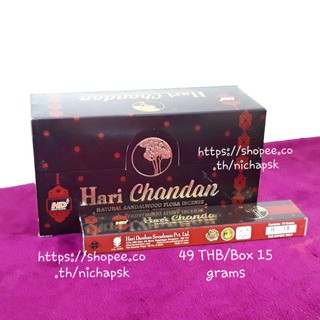 Hari Darshan Chandan Flora Sticks  (Sandalwood)ธูปกำยาน Flora  กลิ่นแก่นจันทน์ (Sandalwood)