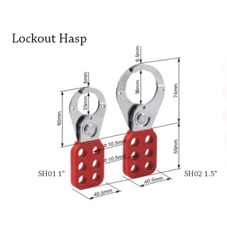 Lockout Hasp ล็อคเอ้าก้ามปู ตัวล็อคร่วม PA COATED STEEL HASP LOCKOUT ขนาด 1″