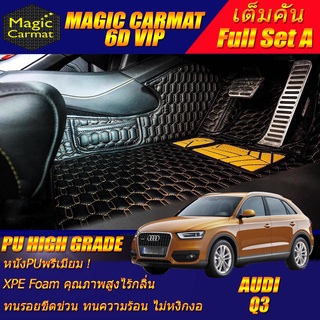 Audi Q3 2012-2017 TFSI Wagon Full Set A (เต็มคันรวมถาดท้ายรถแบบ A) พรมรถยนต์ Audi Q3 พรม6D VIP High Grade Magic Carmat