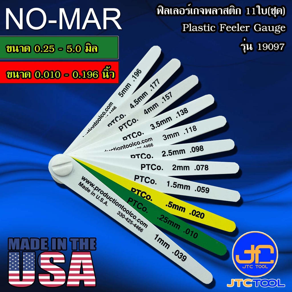 NOMAR ฟิลเลอร์เกจพลาสติก 11ใบชุด รุ่น 19097 Plastic Feeler Gauge 11