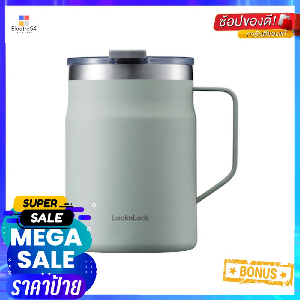 กระติกสูญญากาศ LOCKNLOCK METRO MUG 475 มล. สีมินท์VACUUM INSULATED MUG LOCKNLOCK METRO MUG 475ML MIN
