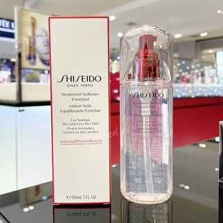 SHISEIDO Treatment Softener Lotion ENRICHED 150 ML.(ผลิต 2022)(ฉลากไทย)