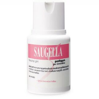 ซอลเจอลา โพลิจิน saugella 100ml