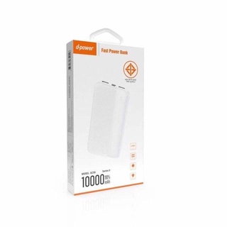 แบตสำรอง Dpower 2 USB port  10,000แอมป์ GC58 Series2 Fast Charge