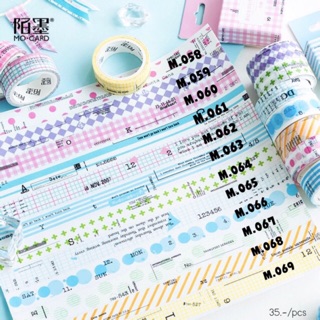 Washi Maskingtape เทปกระดาษ