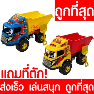 *ส่งไว* รถของเล่น รถของเล่นเด็ก (กระบะ 990 ไฟ) รถเด็กเล่น ของเล่น ของเล่นเด็ก รถเด็ก เด็กเล่น รถตัก รถบรรทุก รถเล่นทราย