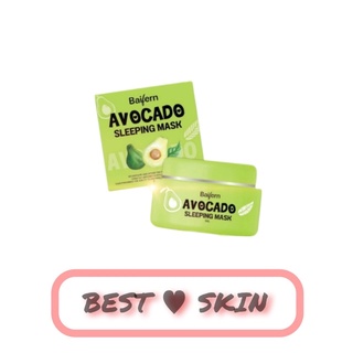 Sleeping Mask Baifern Avocado มาร์คหน้าอโวคาโด้ ก่อนนอน [1กระปุก]