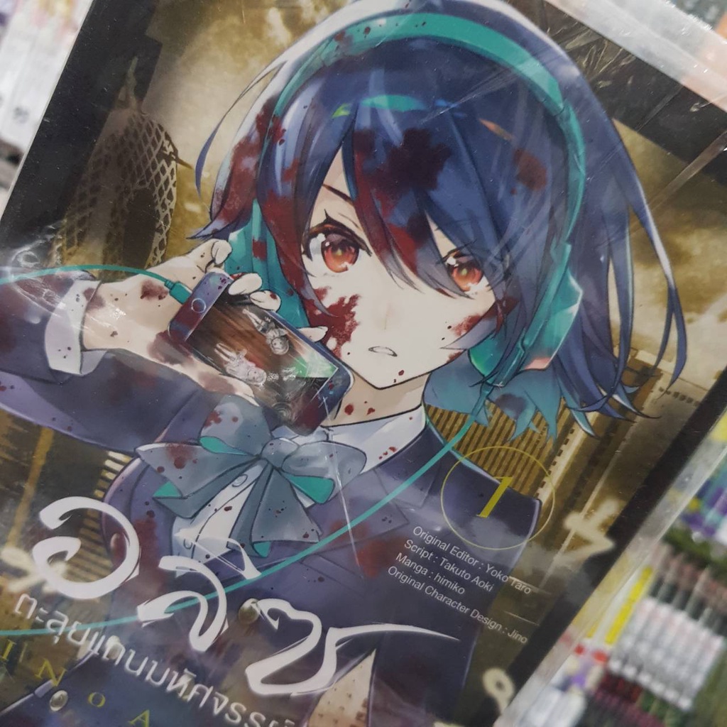 Thumbnail 4