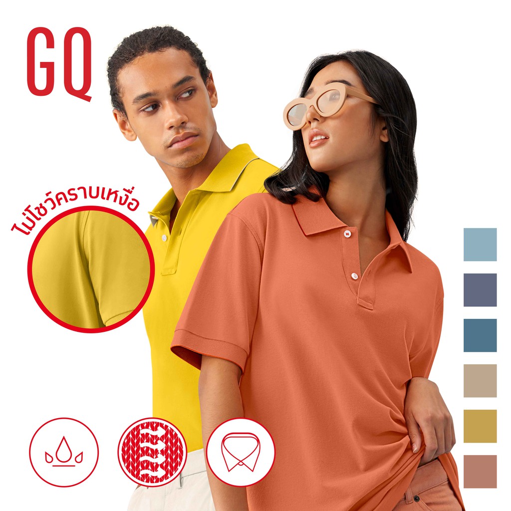 gq-perfectpolo-fashion-dark-green-heather-blue-light-blue-yellow