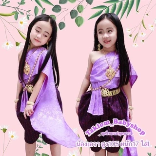 เซตเครื่องประดับชุดไทยเด็ก [กำไล+สร้อย+ต่างหูหนีบ+สังวาลย์+เข็มขัด]