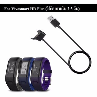 สายชาร์จ Charger Cable Data for Garmin Vivosmart HR Plus Activity Tracker