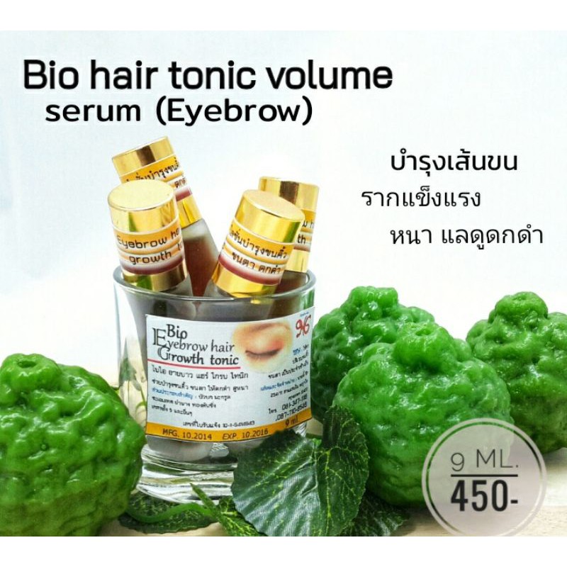 Bio hair tonic volume serum (Eyebrow)