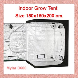 เต็นท์ปลูกต้นไม้ ขนาด 150x150x200 cm. Indoor Grow Tent