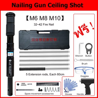 Ceiling artifact all-in-one nail gun Nail Bullet Woodworking Keel/Water Pipe/Fire Nail Gun