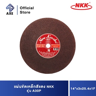 NKK แผ่นตัดเหล็กสีแดง 14"x3x25.4x1F [A30P] (25แผ่น/ลัง)