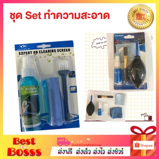 Handboss รุ่น NQC / 3in1 / 6in1 ชุดทำความสะอาด ใช้สำหรับเช็ดหน้าจอ led จอโทรศัพท์หรือกล้องถ่ายรูป bestbosss