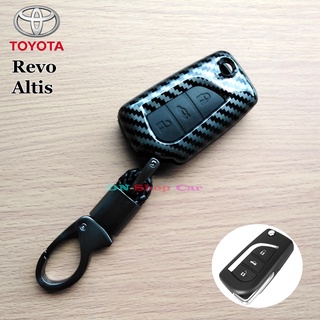 เคสเคฟล่าใส่กุญแจรีโมทรถยนต์ โตโยต้า TOYOTA รุ่น Revo / Altis  (รีโว้ / อัลติส) (สีดำ-น้ำเงิน-แดง) กรอบกุญแจ หุ้มกุญแจ