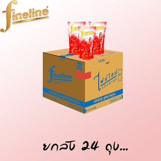 (ยกลัง 3×8เเพ็ค = 24ถุง) Fineline ไฟน์ไลน์ปรับผ้านุ่ม สูตรมาตรฐาน สีเเดง กลิ่น Red Romance ขนาด 500 มล.