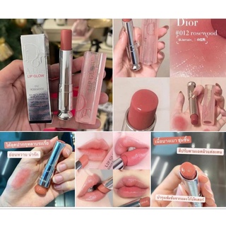 แท้ 💯% 🎀 Dior addict Lip Glow ลิปบาล์ม