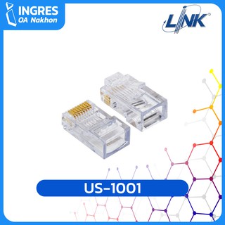 LINK (หัวเเลนสำหรับสายแลนตัวผู้) CAT5 RJ45 MODULAR PLUG US-1001 (10PCS/PACK) (INGRES)