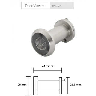 ตาแมว door viewer ยี่ห้อ Solex