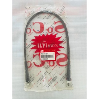 สายไมล์ SOCO สำหรับรถรุ่น HONDA BEAT บีท  [44830-KBA-900]