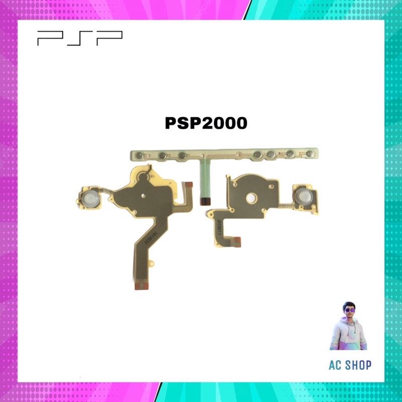 อะไหล่ PSP 1000/2000/3000 คุณภาพดี จัดส่งสินค้าภายใน 24 hr