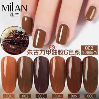 สีเจล Milan ขนาด15 ml โทนน้ำตาล