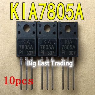 To-220f KIA7805A 7805A รับประกันคุณภาพ 10 ชิ้น