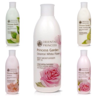 Princess Garden Body Moisturiser SPF10