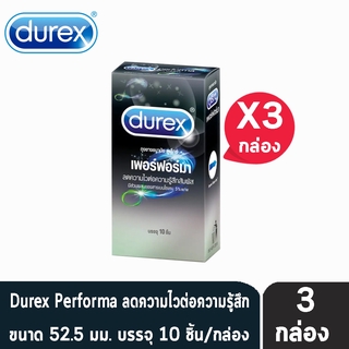 Durex Performa ถุงยางอนามัย ดูเร็กซ์ เพอร์ฟอร์มา ขนาด 52.5 มม. (บรรจุ 10 ชิ้น/กล่อง) [3 กล่อง]