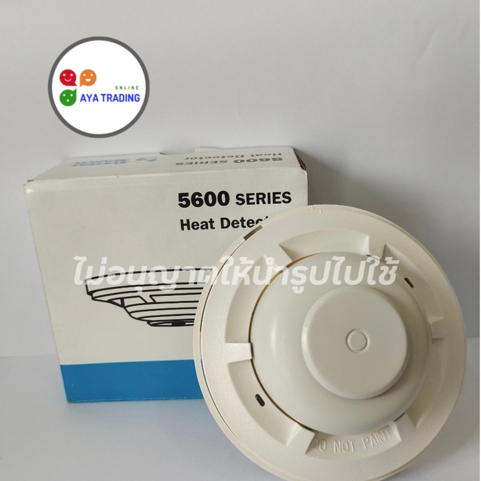 Heat Detector 5601P SYSTEM SENSER