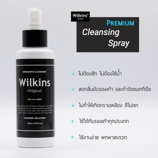 Wilkins Cleanser น้ำยาทำความสะอาดรองเท้า สูตรOriginal